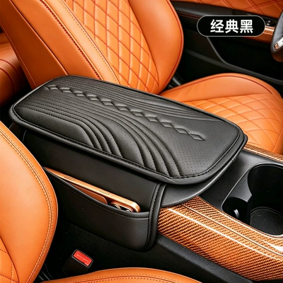 Car Armrest Box Heightening Pad, Armrest box - angel-wings-thin-pad-classic-black-storage-bags-on-both-sides