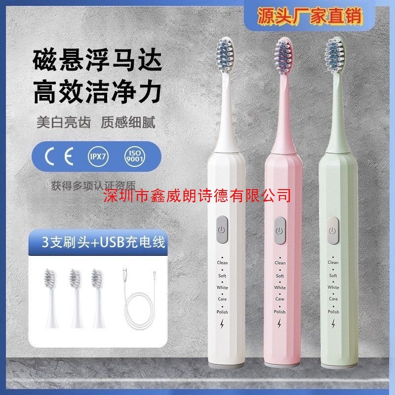 [Direct Sales from the Source Manufacturer] Electric Toothbrush for Adults, Fully Automatic, Smart, Household, Fine Soft Bristles, High Appearance, Portable