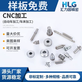 螺钉;螺母;螺柱