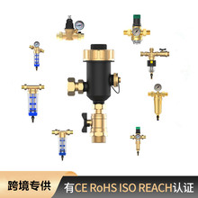 厂家直供壁挂炉过滤器 磁性过滤器 地暖专用过滤器 前置过滤器 量