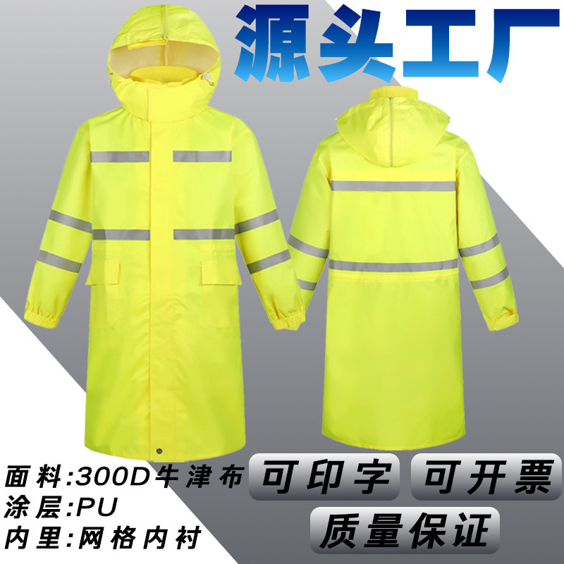 Thickened Long Raincoat Security Patrol Rescue Traffic Flood Prevention Municipal Sanitation Garden Property One-Piece Reflective Raincoat Thickened Long Raincoat Security Patrol Rescue Traffic Flood Prevention Municipal Sanitation Garden Property One-Piece Reflective Raincoat