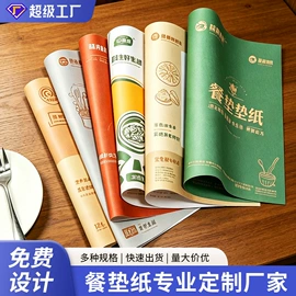 一次性餐具;牙签、牙线;餐垫、杯垫