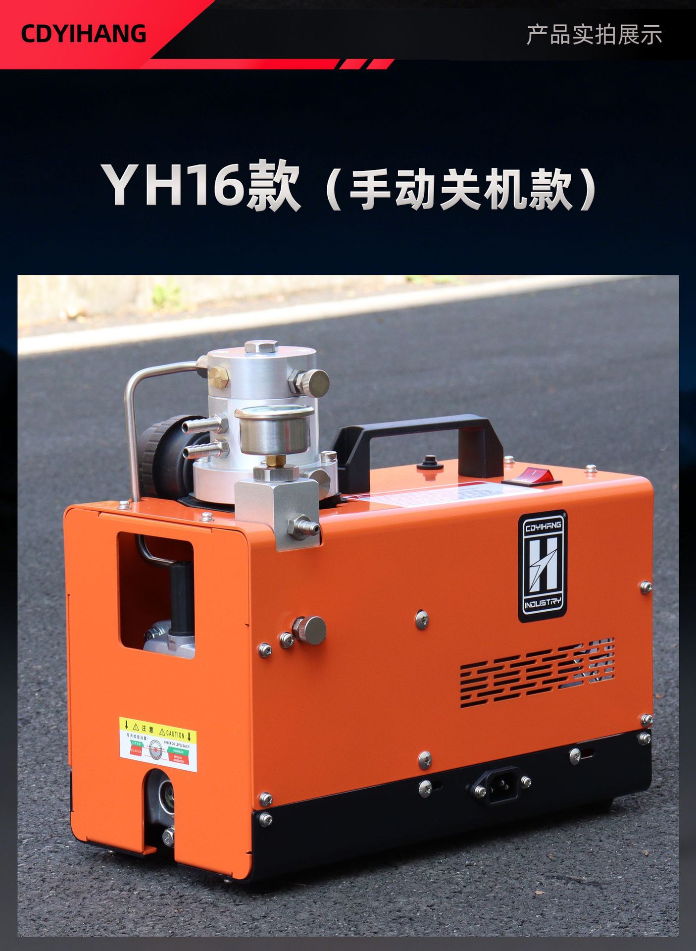 Electric high-pressure air pump 30mpa high-pressure inflator 40mpa water-cooled 4500psi air compressor