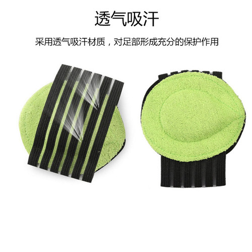Elastic arch bandage, arch pad, flat foot correction foot pad, sports breathable arch support, massage arch socks
