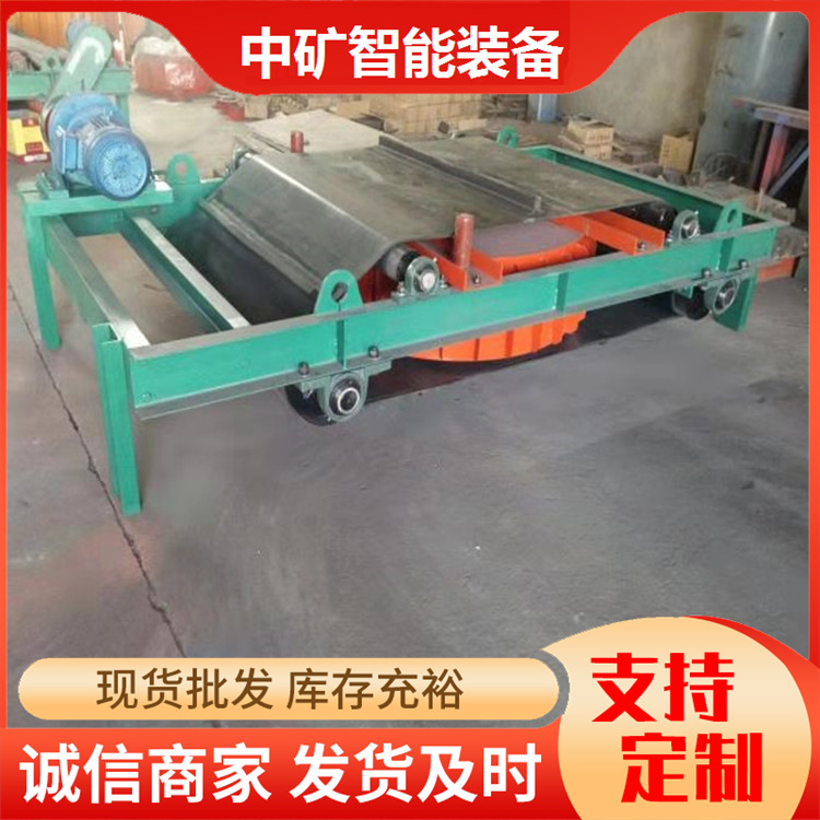 山东中矿专业生产电磁除铁器 RCDB-8除铁器自卸式 强磁除铁器现货
