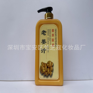 �۽z���Ͻ�֭ϴ�lˮ760g����ȥмϴ�l¶����ȥм�Ͻ�����������