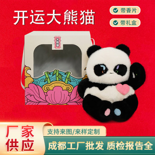 �ɶ��S���_�\����؈�ɐۿ�ͨ����ë�q���жYƷ��ͯ��؈�������