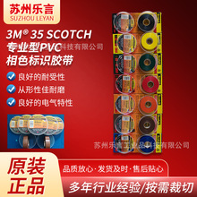3M35#���|��ɫ�z��PVC�^���z�����|늙C������ĥ�����ͺ���ȼ�z��