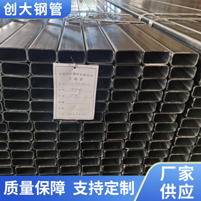 供应QSTE380光亮直缝焊管HC550汽车钢管摩托车车架管HC420LA方管