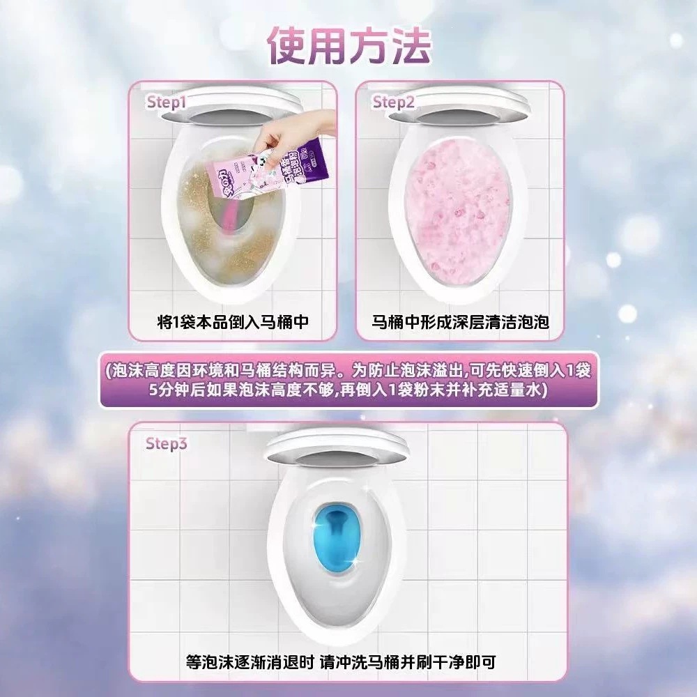 inodoro de aroma esmalte de espuma de polvo de limpieza automática sin cepillo manual espuma densa desincrustación desinfección inodoro doméstico artefacto mágico image 4