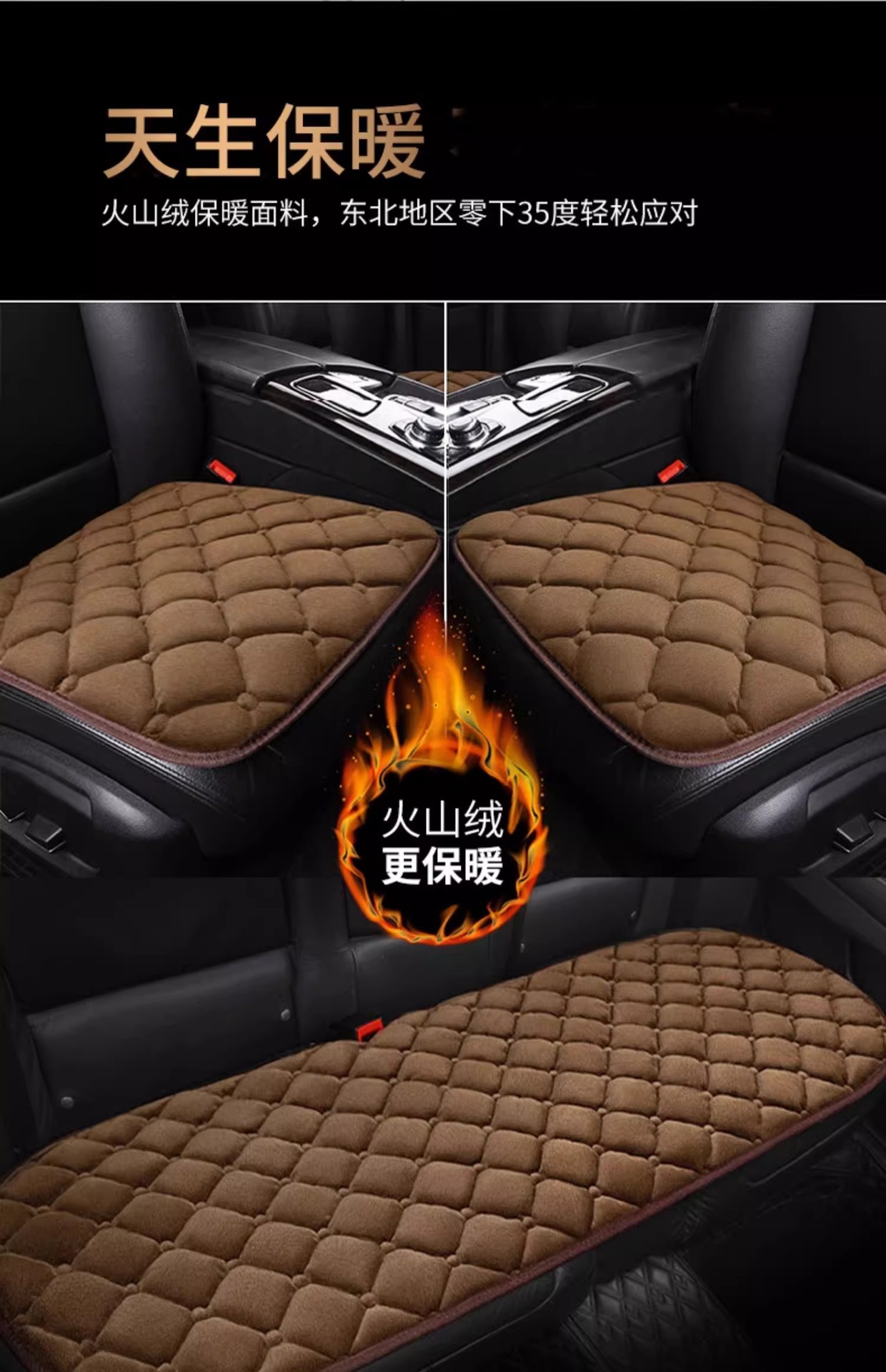 New Model Single-Piece Plush Car Seat Cushion for Drivers, Winter Heating, Thickened Main Driver's Seat, Car-Use Wool Electric Blanket