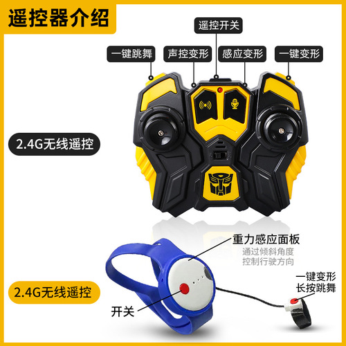 Genuine Transformers Autobot toy Bumblebee Optimus Prime children's rc remote control car gesture remote control transformation car