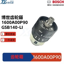 �X݆�� 1600A00P90  ����GSB140-LI���әC늄ӹ������GSB180-LI