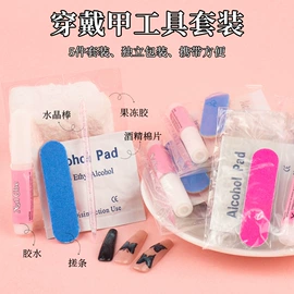 其他美妆工具;假睫毛;睫毛刷