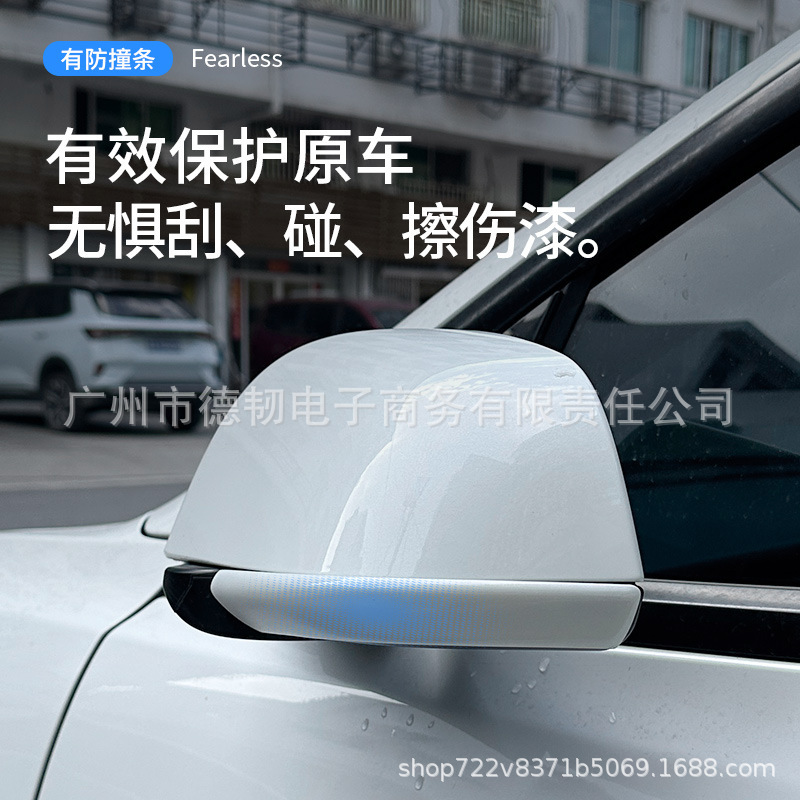 适用于25款Tesla特斯拉model3毛豆车门防撞条贴放刮后视镜焕新版|undefined