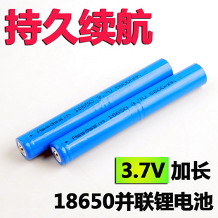 18650ɹKLBw3.7V늳ؽMɳ늏~늳l