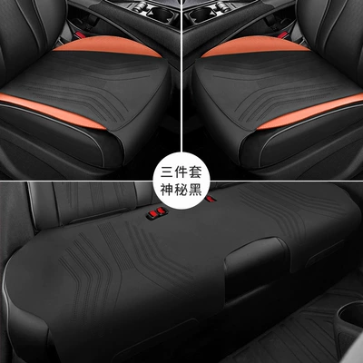 Seat cushion, seat cover suede leather half-cover saddle pad, universal - mysterious-black-three-piece-set
