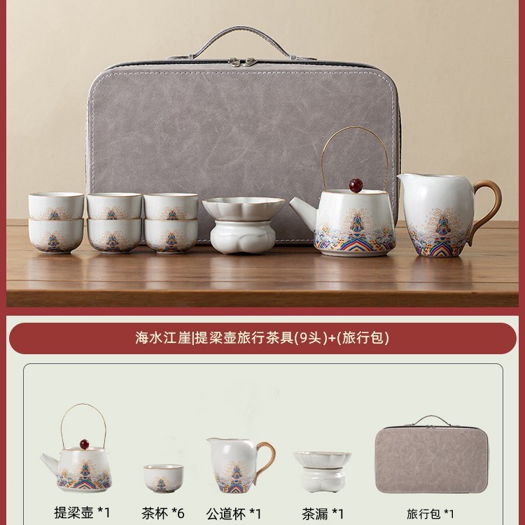 Ruyao トラベルティーセット家庭用カンフーティーカップ屋外ポータブルティーカップ 2025 新しいカバーボウルティーポット|undefined