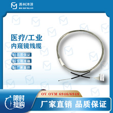 16�f���ؾ��|0.68mm���I�t���ȸQ�R늾� ������OVM OV 6946��ģ�M