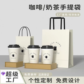 纸袋;纸杯;纸盒