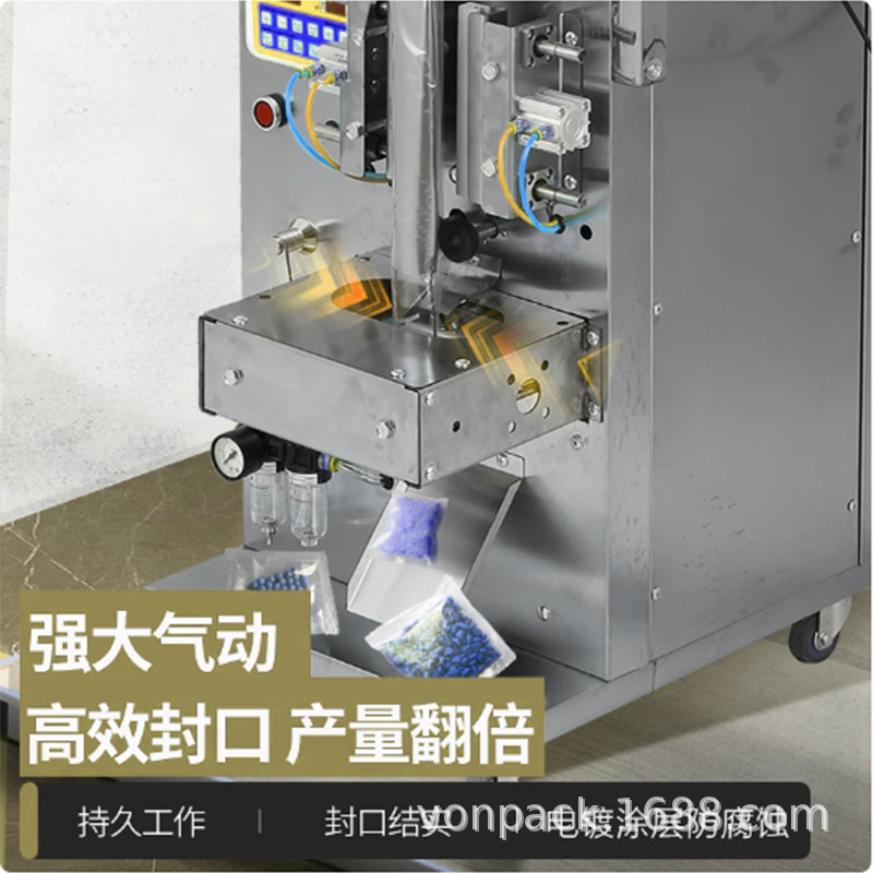 Máquina automática de dispensación de polvo de gránulos de pasta líquida Weipai Máquina de envasado de hardware de té de arroz Máquina de llenado cuantitativa