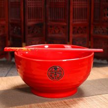红碗日式陶瓷红色面碗大汤碗结婚碗筷套装情侣对碗喜庆礼品碗筷勺