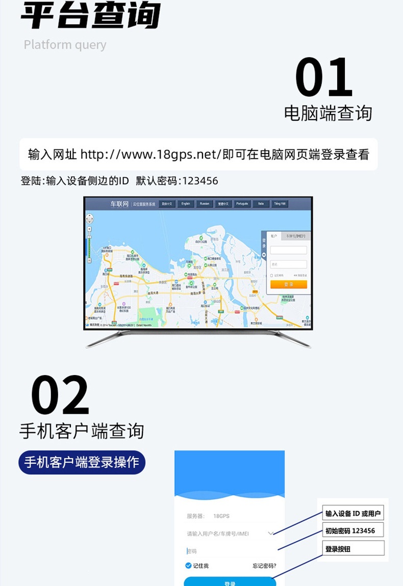 Cross-Border Motorcycle Anti-Theft Car Gps Tracker Remote Oil and Power Cut-Off 2g Vehicle Gps Locator