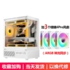 [玄武MINI-白色【U2版】+3个棱镜4Pro风扇]