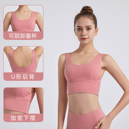 lulu same sports bra women's U-shaped beautiful back fitness top running training high-intensity shockproof yoga bra