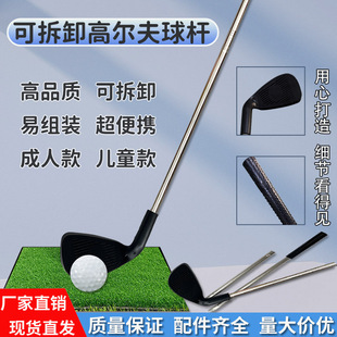 Cross-Border Children's Golf Clubs, Golf Putters, Youth Practice Clubs, Indoor and Outdoor Sporting Goods