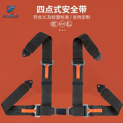 Sano 3 Quick-Release Four-Point Safety Belt Quick-Release Modified Seat Belt Quick-Release Device Car Manufacturer Wholesale (Car seat belt) - black-snkc4d01