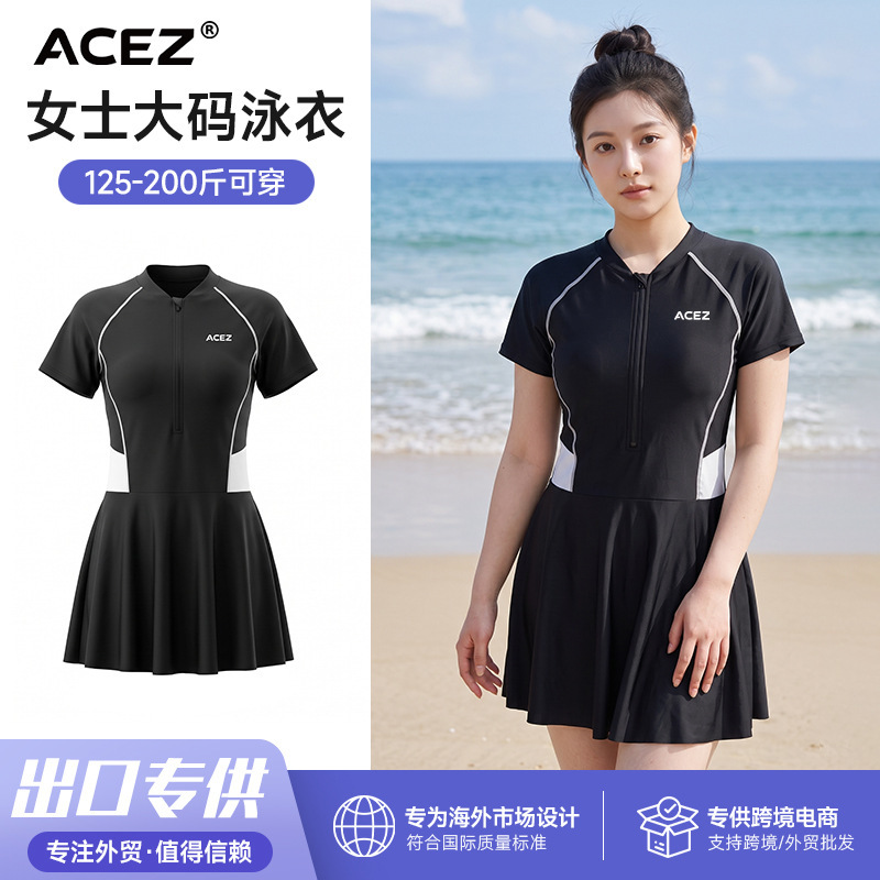 New Plus-Size Swimsuit for Women, Sporty Style, Conservative, Slimming, Tummy-Covering, Color-Blocking Women's Swimwear, Cross-Border Wholesale in Stock