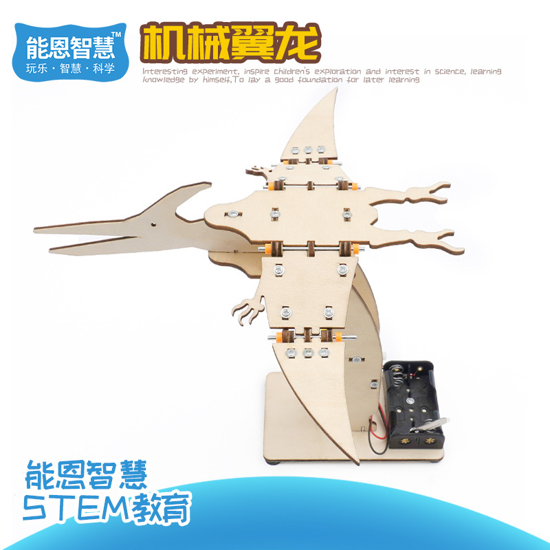 科学実験技術少量生産子供の手作り diy 学生科学と教育フロンティアおもちゃ教材材料パッケージ卸売