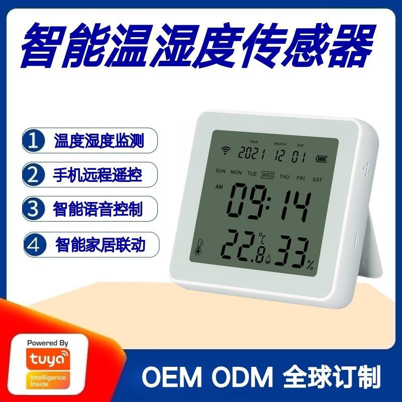 Tuya Smart Home Temperature and Humidity Detector Wifi/Zigbee Temperature and Humidity Measurement Induction Sensor