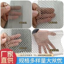 金属网水幕钢丝网隔断瀑布造景波纹流水屏风钢网影壁墙水帘喷泉