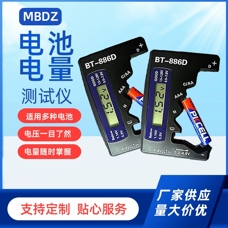 Тестер заряда батареи BT-886D Тестер напряжения батареи Тестер заряда