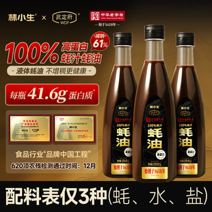 ��С��100%�֭���0���ӷ�����ͳ��˼����{ζ570g/ƿ