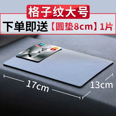 Anti-slip mat, mat, car accessories storage - strong-adhesion17x13cmgrid-pattern-comes-with-8cm-round-pad