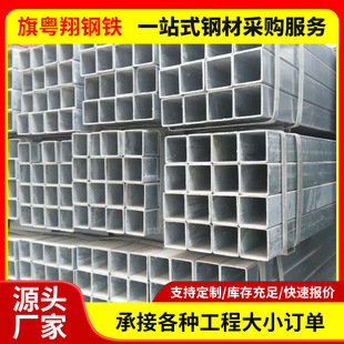 ��\����Q235B���˟���\����6�״�ڏ����ں��F��ͨ40*60���ι�