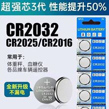 CR2032~늳CR2025ضӋCR2016܇耳b3vSֱNԴ^