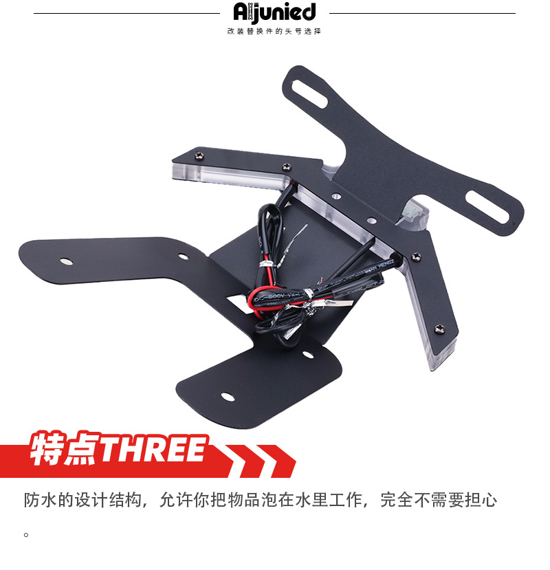 Suitable for Yamaha Mt25 Mt03 Yzf R25 R3 Modified License Plate Holder Motorcycle Short Tail License Plate Holder Photo Accessories