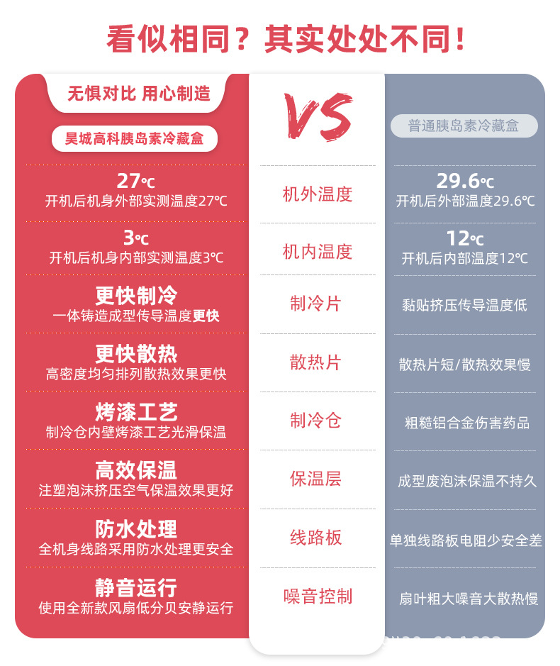 详情页_02.jpg