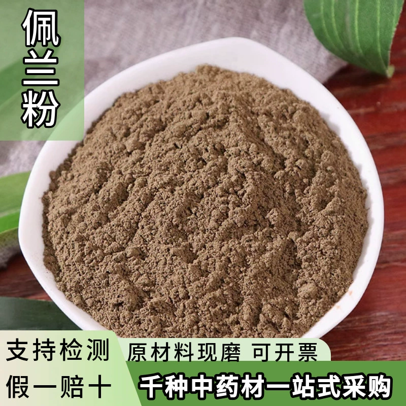 Травяные лекарства Pueraria lobata оптом: ультратонкий чай Pueraria, порошок Pueraria lobata и также доступен порошок Huoxiang.