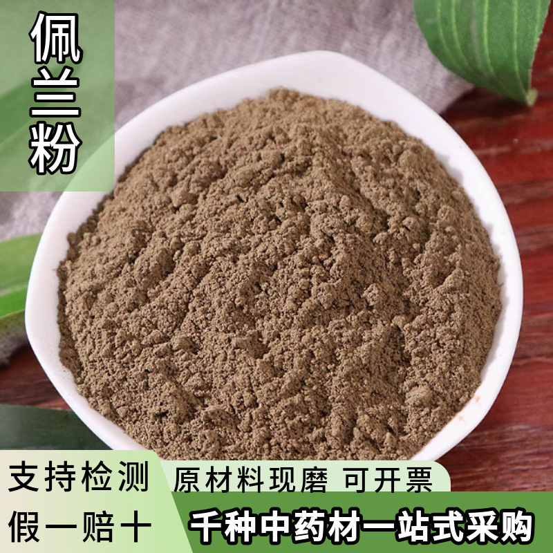 Pueraria Lobata Herbal Medicine Wholesale Ultra-Fine Pueraria Tea, Pueraria Lobata Powder, and Also Available with Huoxiang Powder