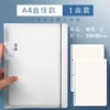 A4/60 lined loose-leaf book [HA4600A]