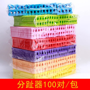 Toe Separator Manicure Tool Extra Hard Sponge Nail Toe Separator Toe Separator Cotton Hand and Foot Toe Finger Isolation Separator