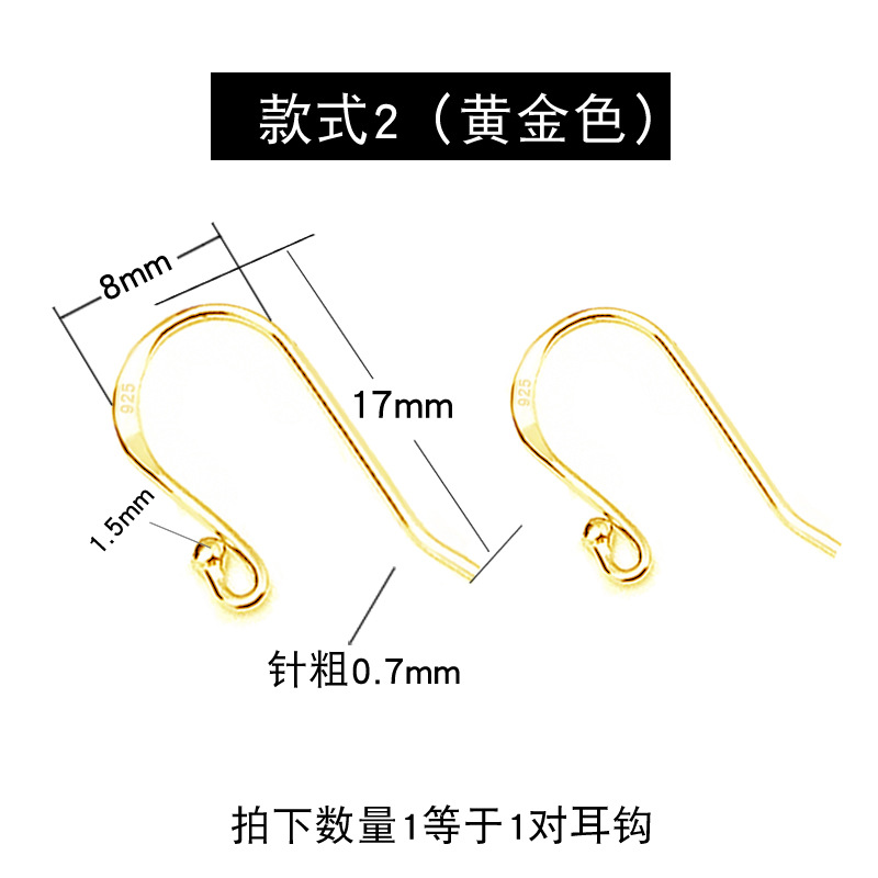 P026【07 Thread Bead Head Ear Hook】*Gold color