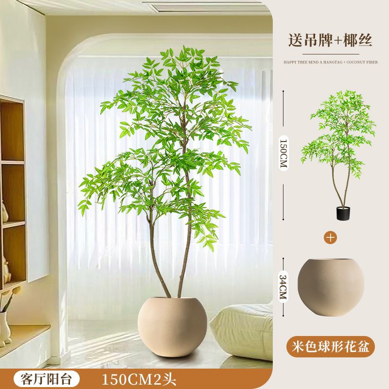 [핫스타일 업그레이드] 150CM-2 남천주-베이지볼 세면대 + 브라운 실크 + 태그