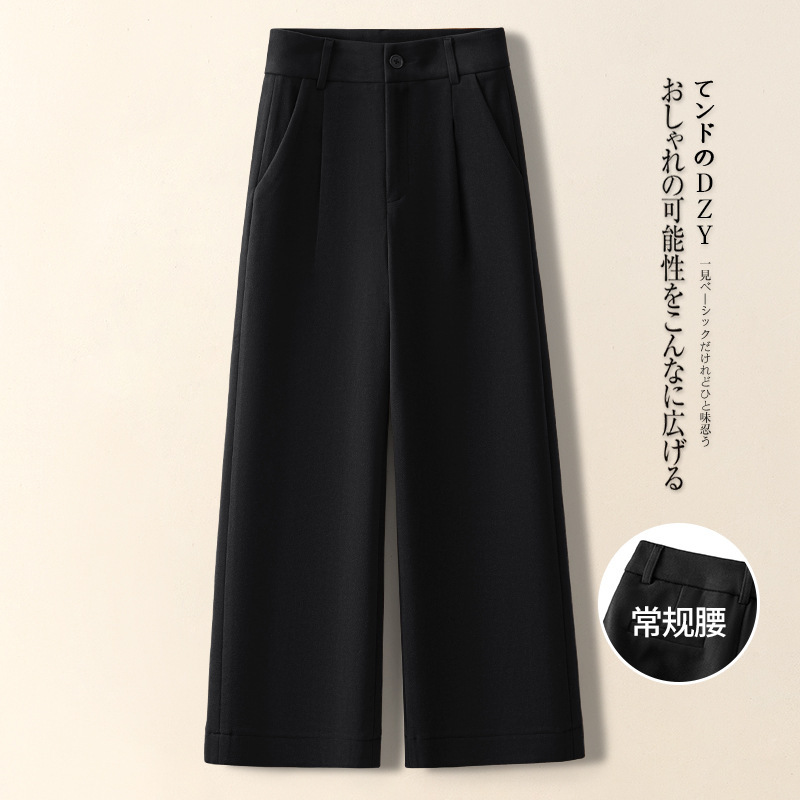 米白色韩系阔腿裤女秋季2025新款高腰小个子垂坠感毛呢九分直筒裤|undefined