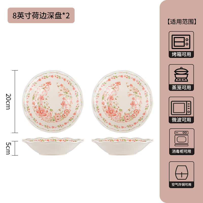 高級下絵付陶磁器食器セット、ボウルとプレート、家庭用フレッシュライスボウル、プレート、スープボウル、コンビネーションボウルとディッシュセット|undefined